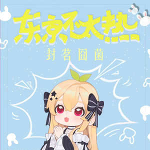 四房播播开心五月
