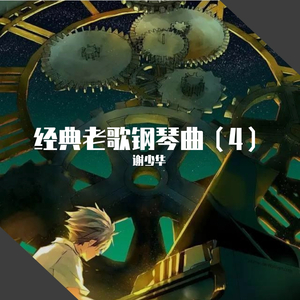 四房播播开心五月
